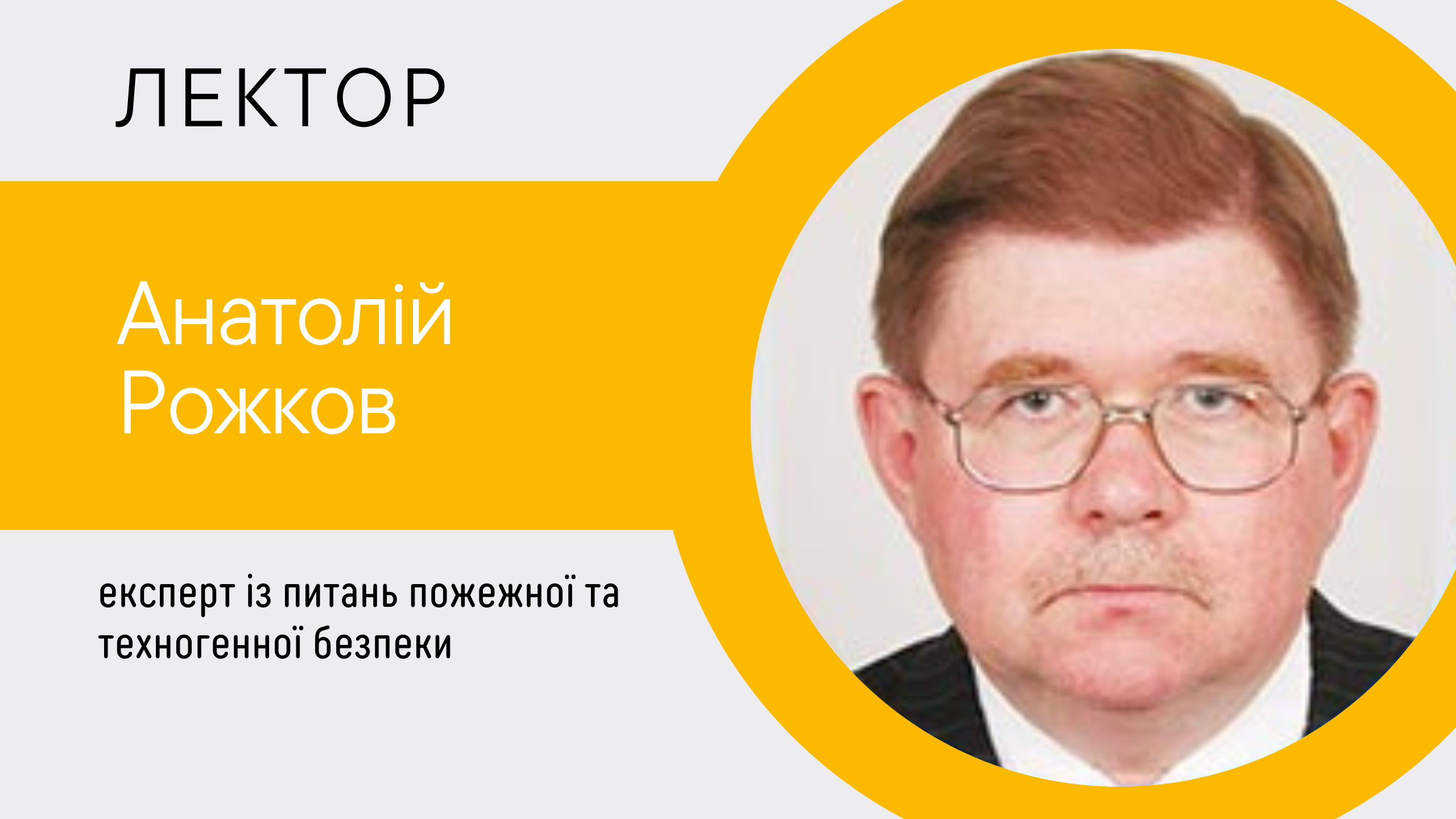 Як ефективно використовувати вогнегасники та інші первинні засоби пожежогасіння